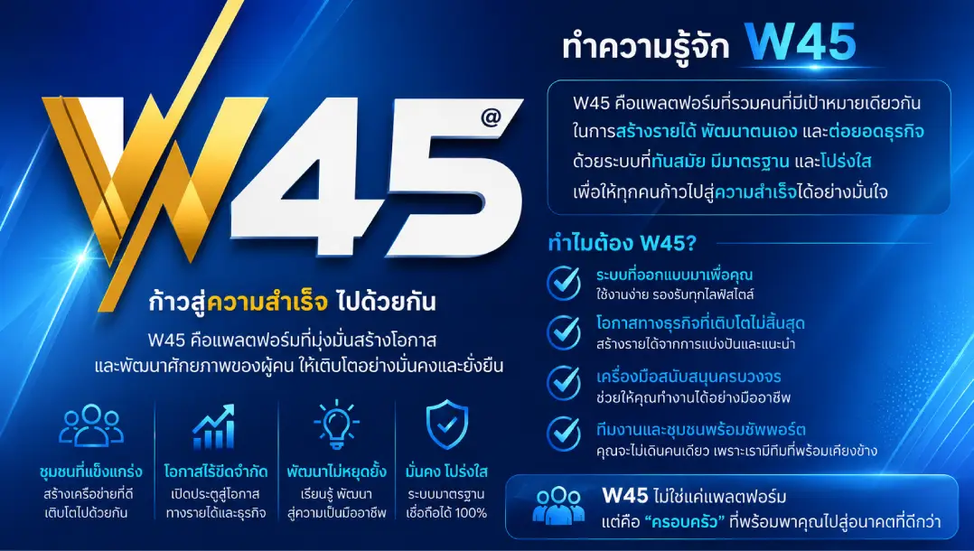 w45