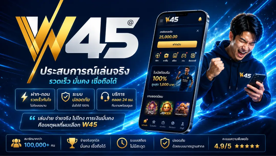 w45